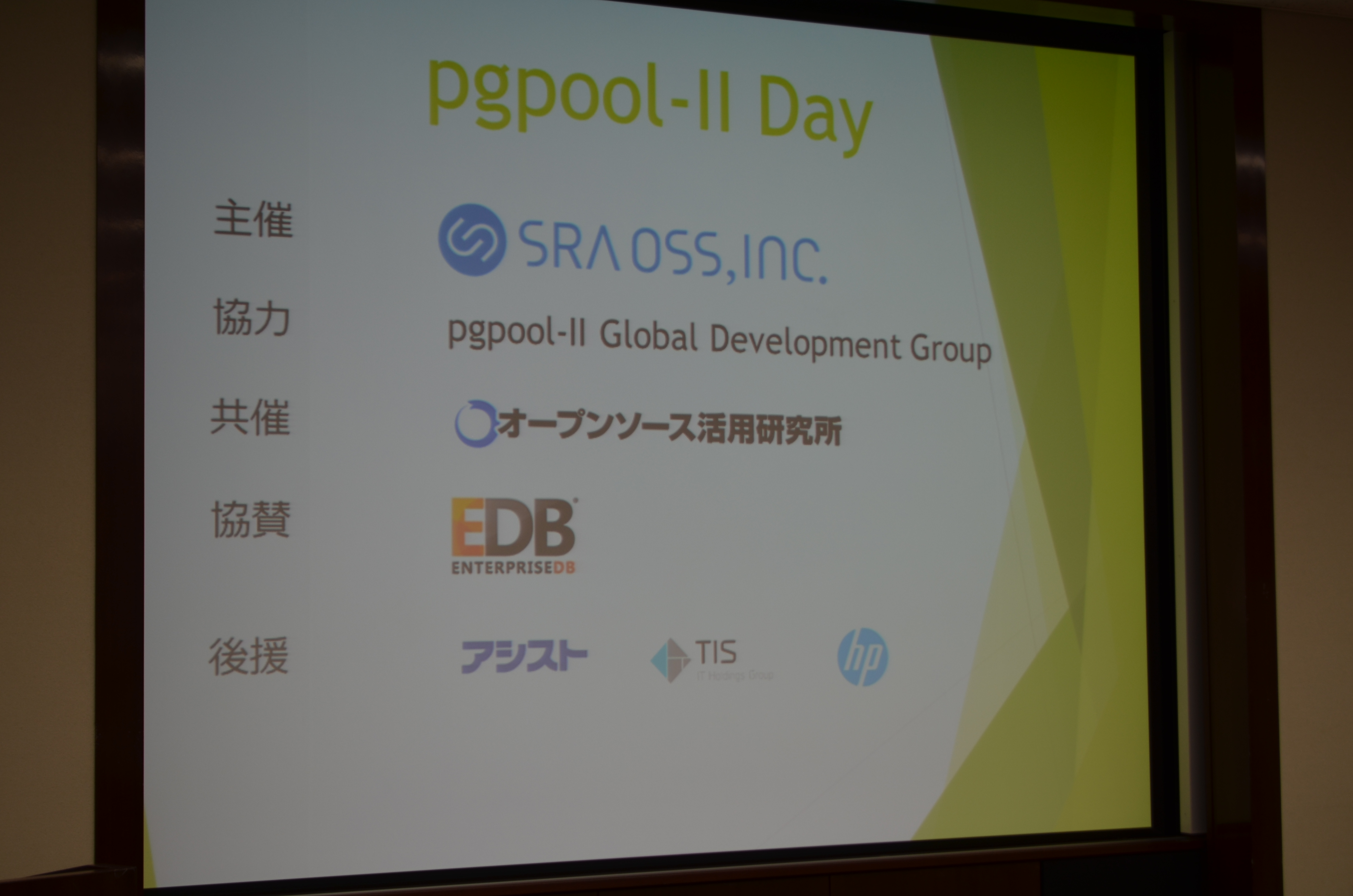 pgpool-II-Day-2015-opening-slide.jpg